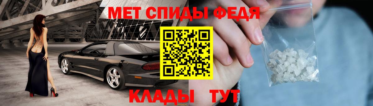 Амфетамин 97% Владимир