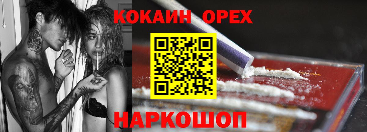 COCAIN 99% Владимир