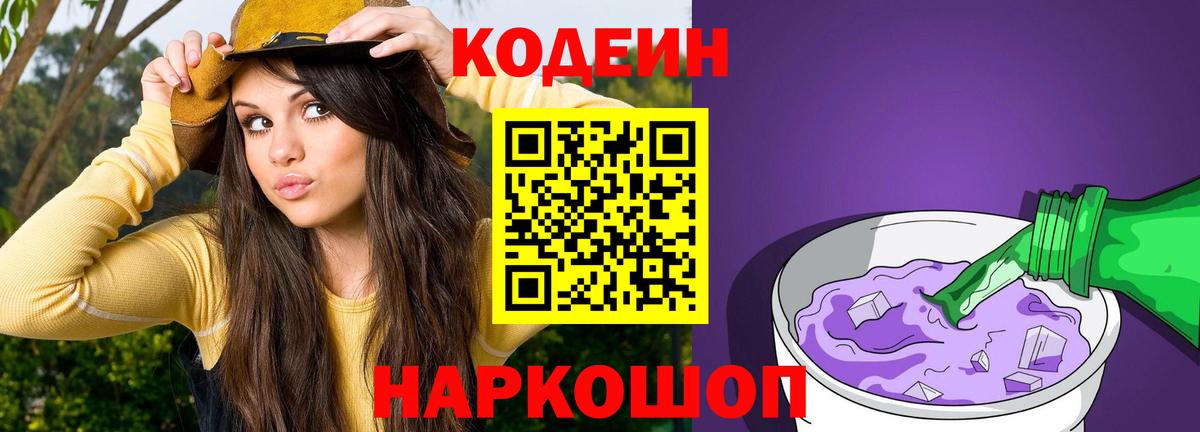 ГАШИШ  Канабис  Альфа ПВП СК кристаллы  Владимир  ЭКСТАЗИ  Мефедрон   Вход с VPN 