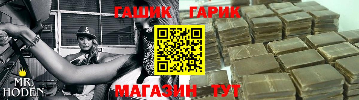 Владимир  ГАШИШ VHQ  Гашиш хэш  ГАШИШ  Вход с VPN 