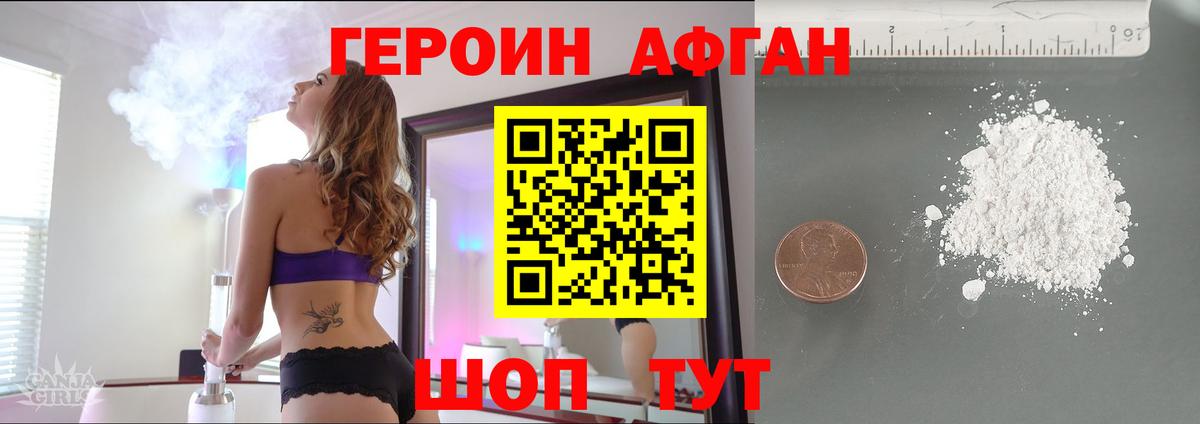 Владимир  Героин Heroin  Вход с VPN 