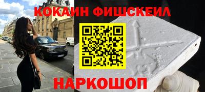 мефедрон Апшеронск