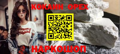 наркотики Долгопрудный