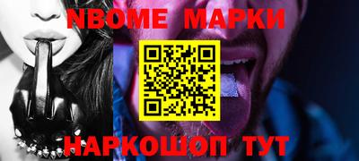 мефедрон Апшеронск