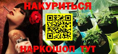 мефедрон Апшеронск