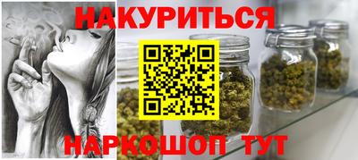 мефедрон Апшеронск