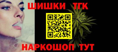 мефедрон Апшеронск