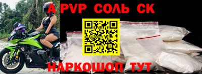 экстази Апрелевка