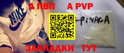 экстази Апрелевка
