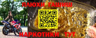 мефедрон Апшеронск