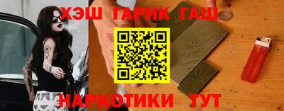 ГАЛЛЮЦИНОГЕННЫЕ ГРИБЫ Аргун