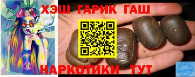 ГАЛЛЮЦИНОГЕННЫЕ ГРИБЫ Аргун