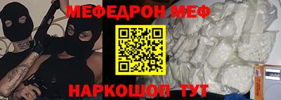 мефедрон VHQ Добрянка