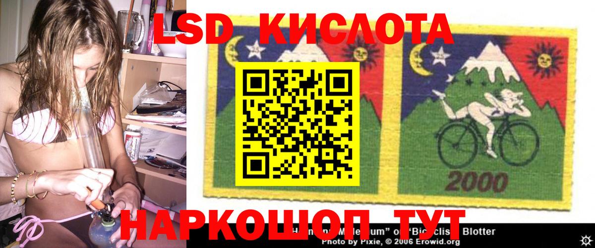 LSD-25 экстази ecstasy  ЛСД экстази ecstasy  Владимир  Вход с VPN 