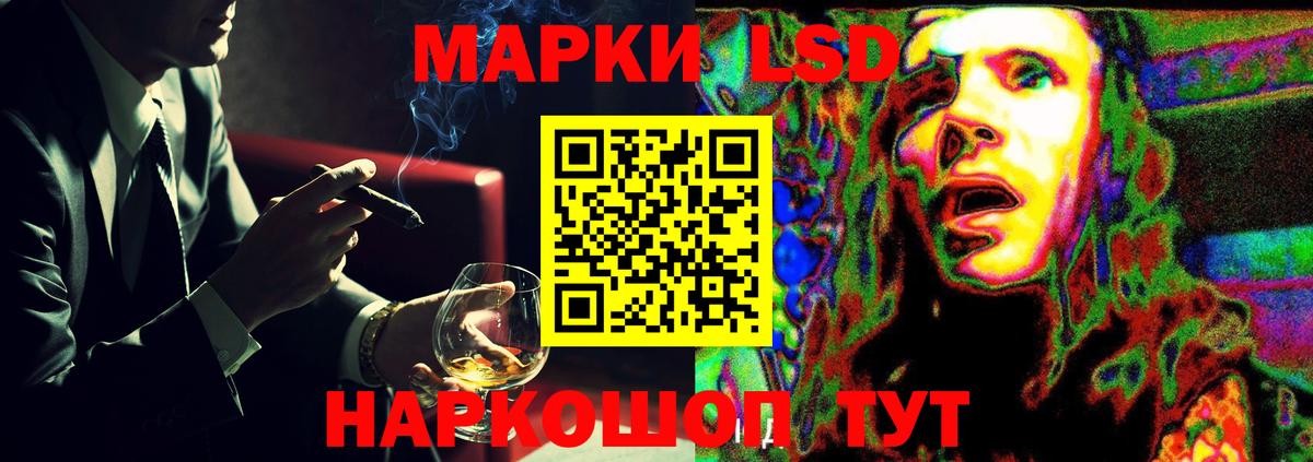 Лсд 25 экстази ecstasy Владимир