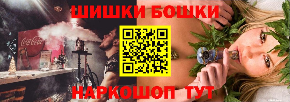 Владимир  Марихуана Amnesia  Бошки марихуана SATIVA & INDICA  Шишки марихуана планчик  Вход с VPN 